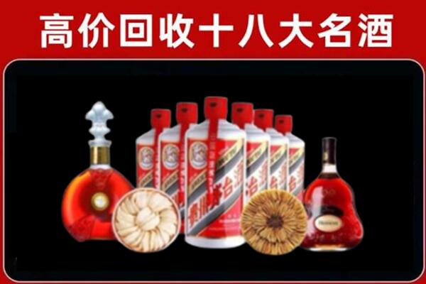 彬州市回收名酒店