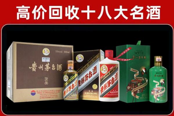 彬州市回收铁盖茅台酒
