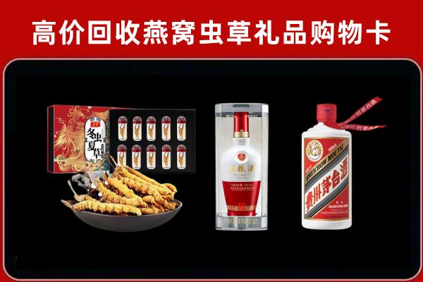 彬州市回收名酒哪家好