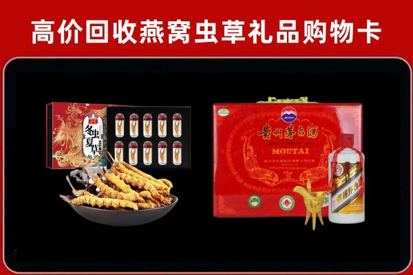 彬州市回收15年茅台酒